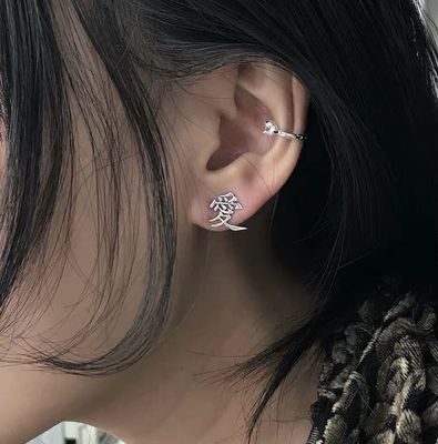nah韩国守渊系列爱字耳环耳钉