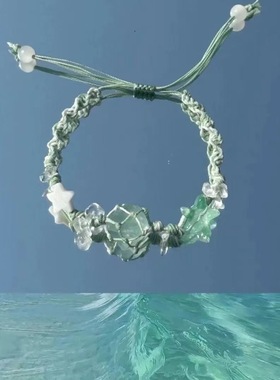 nah手作夏日星星薄荷糖水晶原石手链手工编织网兜超仙小众手绳Y2K