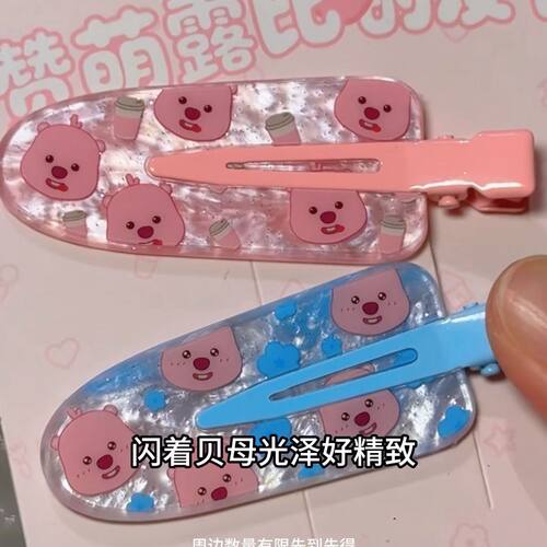 nah甜美露比发夹可爱卡通无痕夹少女心侧边刘海夹头饰发卡夹子