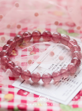 女生草莓晶甜美星光手串手链礼物