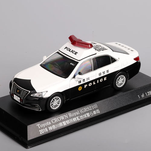 京商 1/43 Toyota CROWN Royal GRS210 2016 神奈川县警车 合金