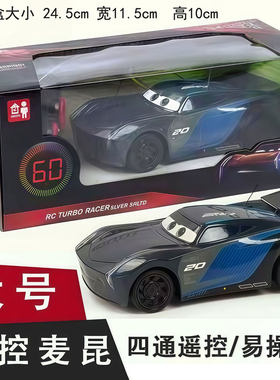 赛车总动员新款黑风暴20号遥控车卡通四通无线塑料仿真模型