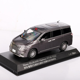 京商 1/43 日产 NIssan EL E52 2016 警视厅交通部交通执行车辆