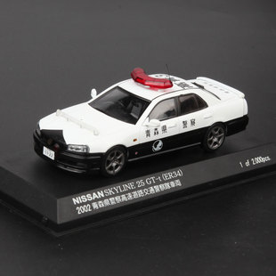 RAIS 1/43 日产NISSAN SKYLINE 青森县警察高速道路交通警察队车