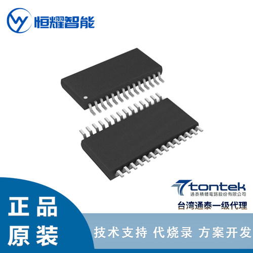 TTR051多按键矩阵键盘触摸面板IC