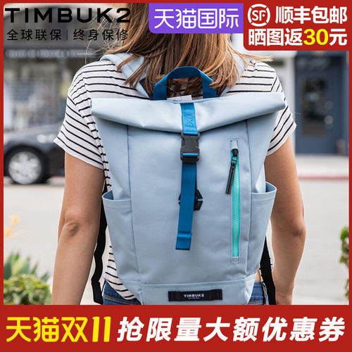 Timbuk2背包价格 Timbuk2背包图片 星期三