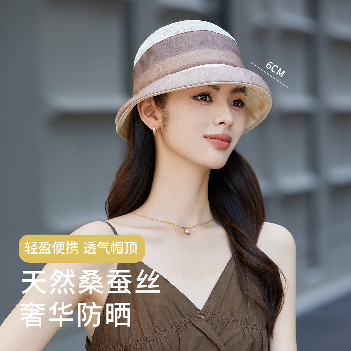 【16年老店】帽子女桑蚕丝时尚防晒遮阳气质高级护头拼色空顶帽