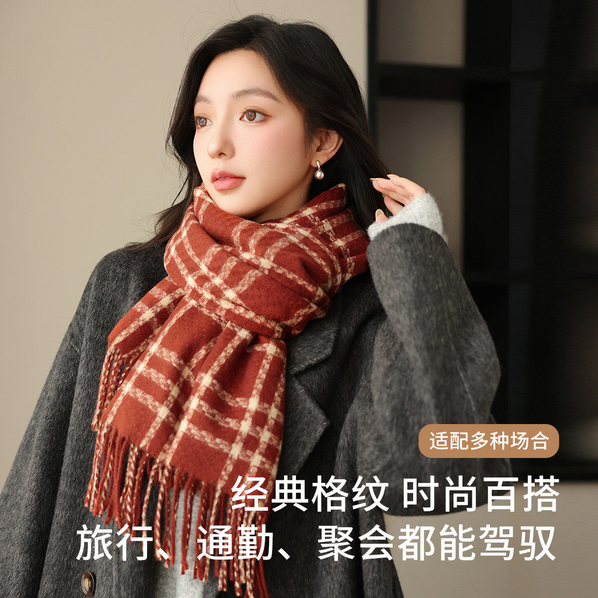 【15年老店】围巾女士经典田字格流苏披肩高级感气质保暖空调巾,服饰配件/皮带/帽子/围巾,围巾/丝巾/披肩,淘宝优惠券,粉丝福利购,淘宝优惠卷