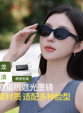 紫宝复古高级感防紫外线太阳镜