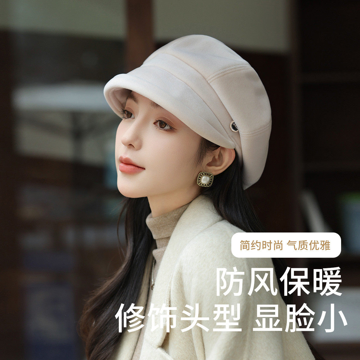【16年老店】文艺灯芯绒云朵素色八角帽子女保暖百搭显脸小报童帽
