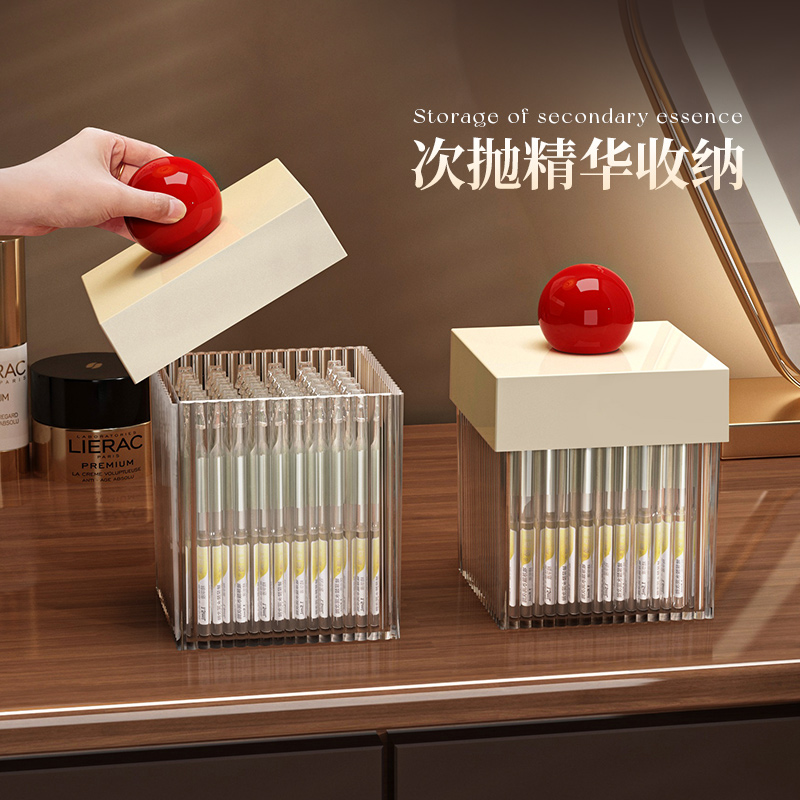 次抛收纳盒安瓶精华香水小样盒