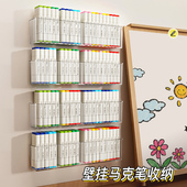 马克笔收纳盒壁挂水彩铅画笔美工区儿童男女孩书桌文具置物架笔筒