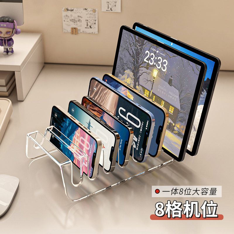 手机平板收纳多格多卡槽置物架