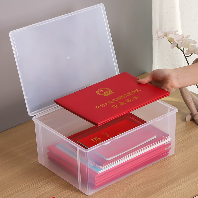 大容量通用神器证件收纳盒