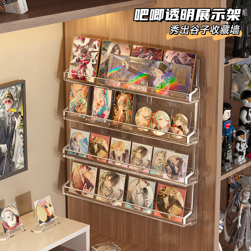 吧唧展示架亚克力透明壁挂墙小卡片砖周边立牌徽章收纳谷子置物架