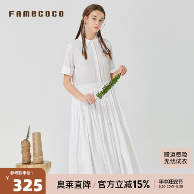 famecoco范可儿气质连衣裙