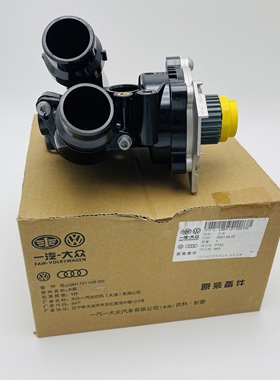 适配奥迪A4L A6L C7 Q3 Q5A5 2.0T二代水泵冷却液泵总成原厂OSSCA