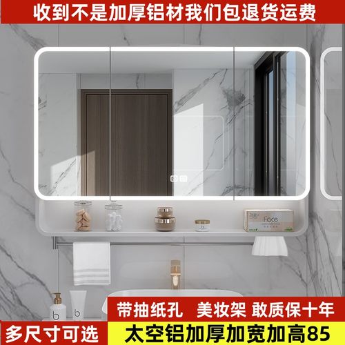 太空铝浴室镜柜储物带美妆架、
