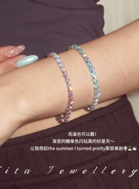 ZZZITA 海滩甜心•Summer Fling～小众复古彩色渐变闪钻网球手链