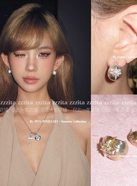 ZZZITA 星钻甜心·Galaxy Sweetie～百搭闪钻八芒星拉丝水滴耳环
