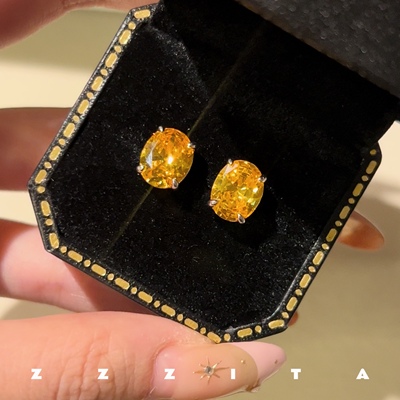 ZZZITA 发财黄～925纯银黄色闪钻耳钉小众气质百搭轻奢耳环耳骨钉