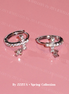 ZZZITA Iced Latte·冰透拿铁～美式闪钻百搭简约设计十字架耳环