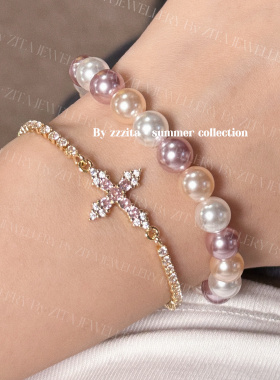 ZZZITA 少女心事·Sugar Dairy～甜美千金感粉色贝珠手串手链送礼