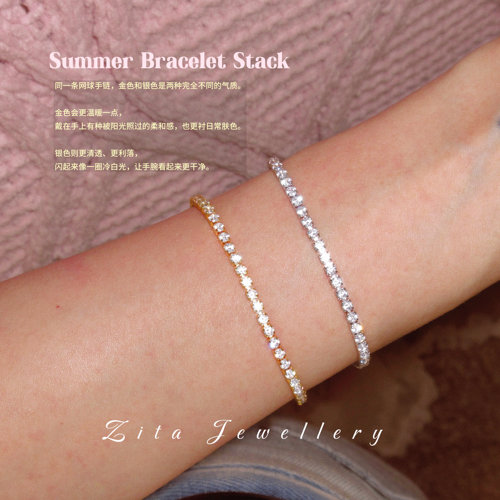 ZZZITA 网球手链2.0•Tennis Bracelet～百搭简约闪钻网球手链