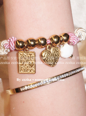 ZZZITA 校园兔女郎·Mean Girls～美式复古小众粉色编绳爱心手链