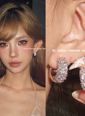 ZZZITA 瘦脸魔法·Misty Magic～美式辣妹闪钻圈圈耳环百搭耳扣