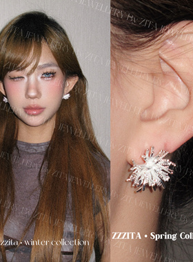 ZZZITA Silver Firework·小烟花～立体手工编织小众设计感耳钉