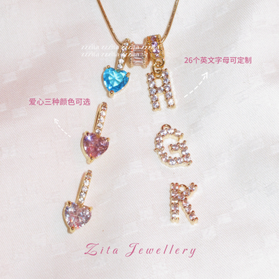 ZZZITA 拉拉队长·cheerleader～定制字母闪钻爱心项链锁骨链