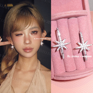 ZZZITA 自由之星·Freedom Star～小众美式复古ins闪钻八芒星耳环