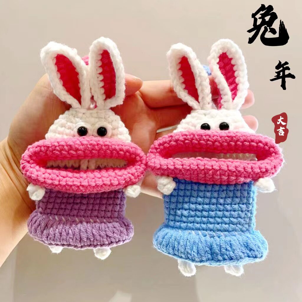 兔年大嘴毛线钥匙包丑萌兔子香肠嘴钥匙套汽车遥控钥匙保护套挂件