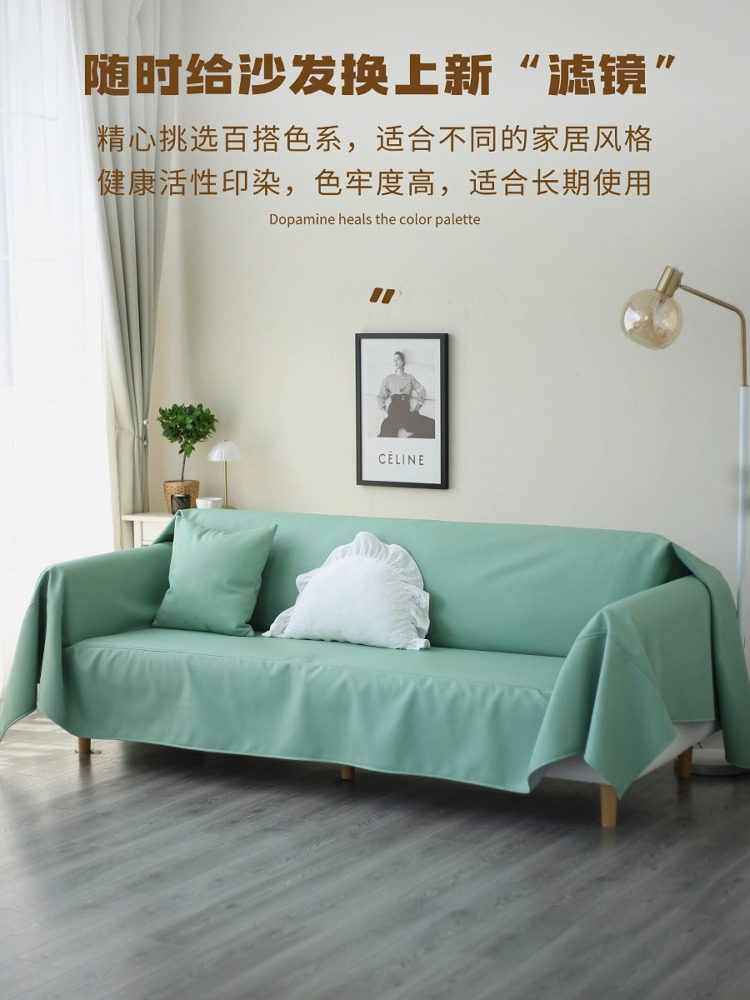 防水防尿多功能防猫抓沙发套不粘毛全新2025套布清凉冰皮沙发套,居家布艺,沙发套,淘宝优惠券,粉丝福利购,淘宝优惠卷
