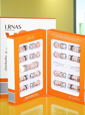 LRNAS五重维生素C紧致焕靓冻干粉补水保湿修护视黄醇寡肽套盒正品