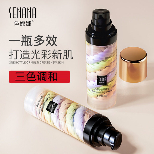 三色鸟屎美白学生党妆前乳平价