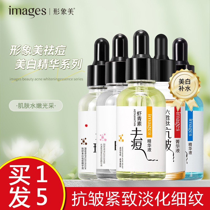 形象美六胜肽抗皱去淡化细纹
