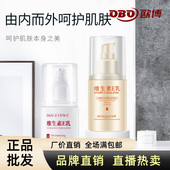 维e乳液补水保湿 泊泉雅官网正品 维生素E乳身体护肤乳全身 面霜ve