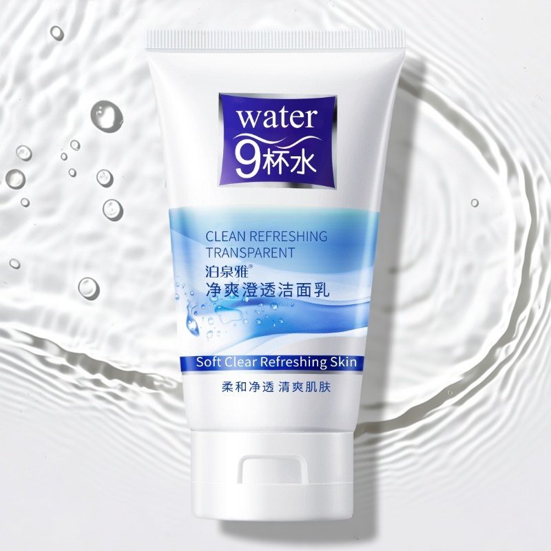 9杯水洁面乳深层清洁收缩毛孔控油洗面奶男女士学生特价正品批零