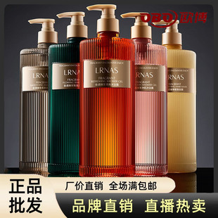 LRNAS香遇臻享净肌沐浴露洗发水发膜洗护套装清洁留香家庭装男女