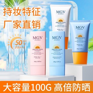 韩婵防晒霜SPF50+高倍面部全身晒隔离不假白防紫外线学生党大瓶装