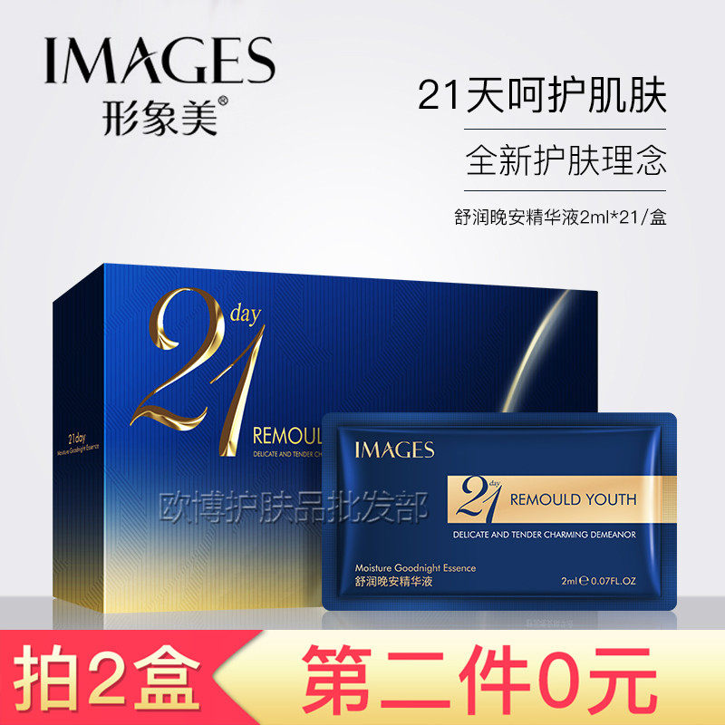 网友分享在meiguo.com的图片