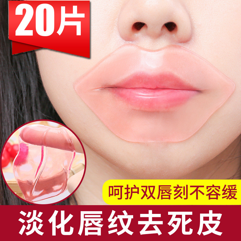 韓嬋櫻桃滋潤保濕唇膜片裝