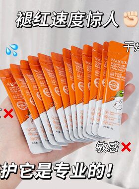 上朵复合酸胡萝卜泡沫面膜