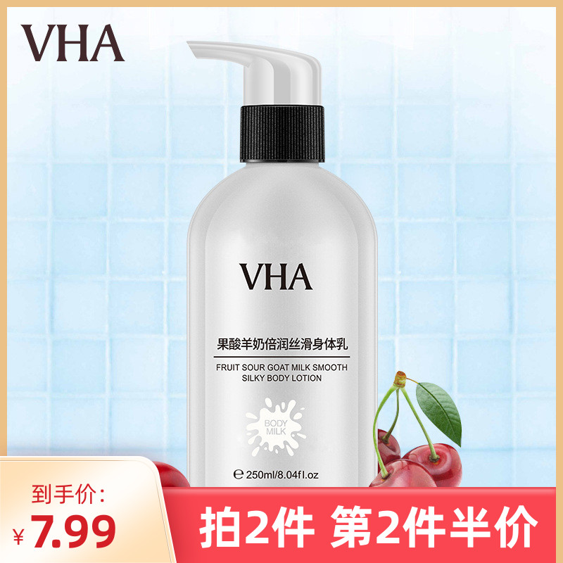 果酸身体乳后激光脱毛(做完果酸可以激光脱毛吗) 果酸身体乳后激光脱毛(做完果酸可以激光脱毛吗)