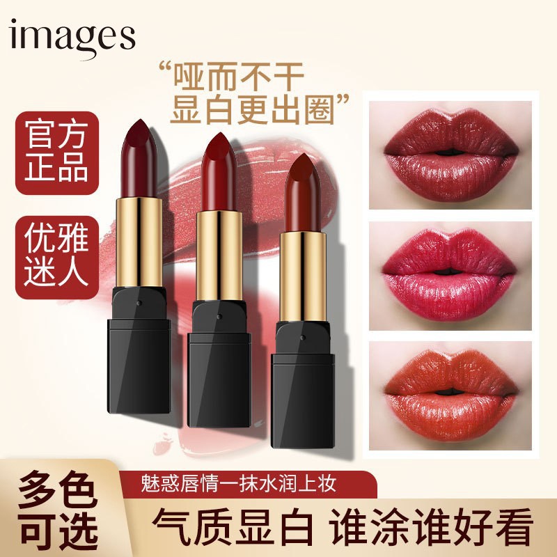 形象美魅色溢彩丝润口红