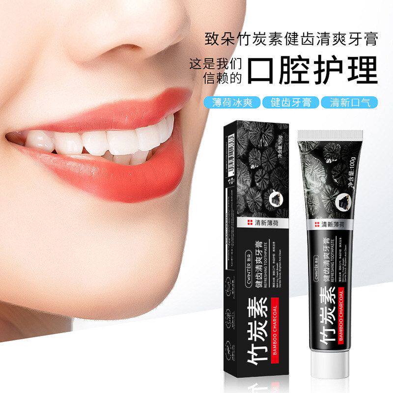竹炭素健齿清爽牙膏清新口气口臭清洁牙齿口腔护理通用去牙渍通用