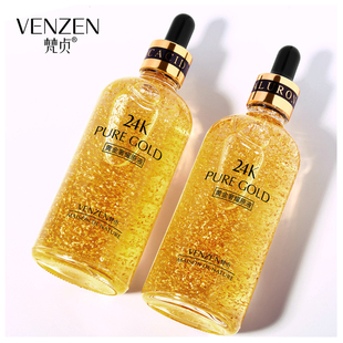 24K黄金精华液面部收缩毛孔粗大玻尿酸原液男女补水保湿紧致正品