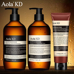 傲来国迷迭香经典柔顺洗发水沐浴露乳套装正品学生持久留香护发素